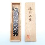 Higonokami "Kinzakura", golden cherry blossom pattern.