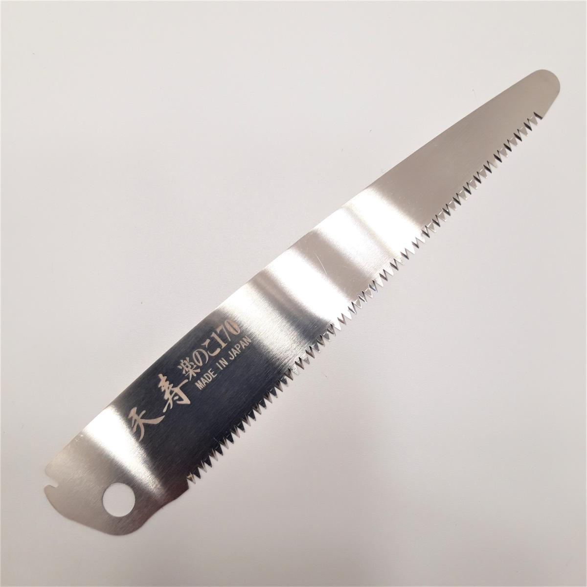 Lame de rechange pour scie arboricole pliante TENJU 330 mm