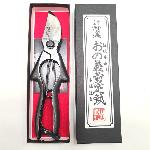 ONOYOSHI Japanese pruning shears, model BZ-210-2, Angle B, 205 mm.