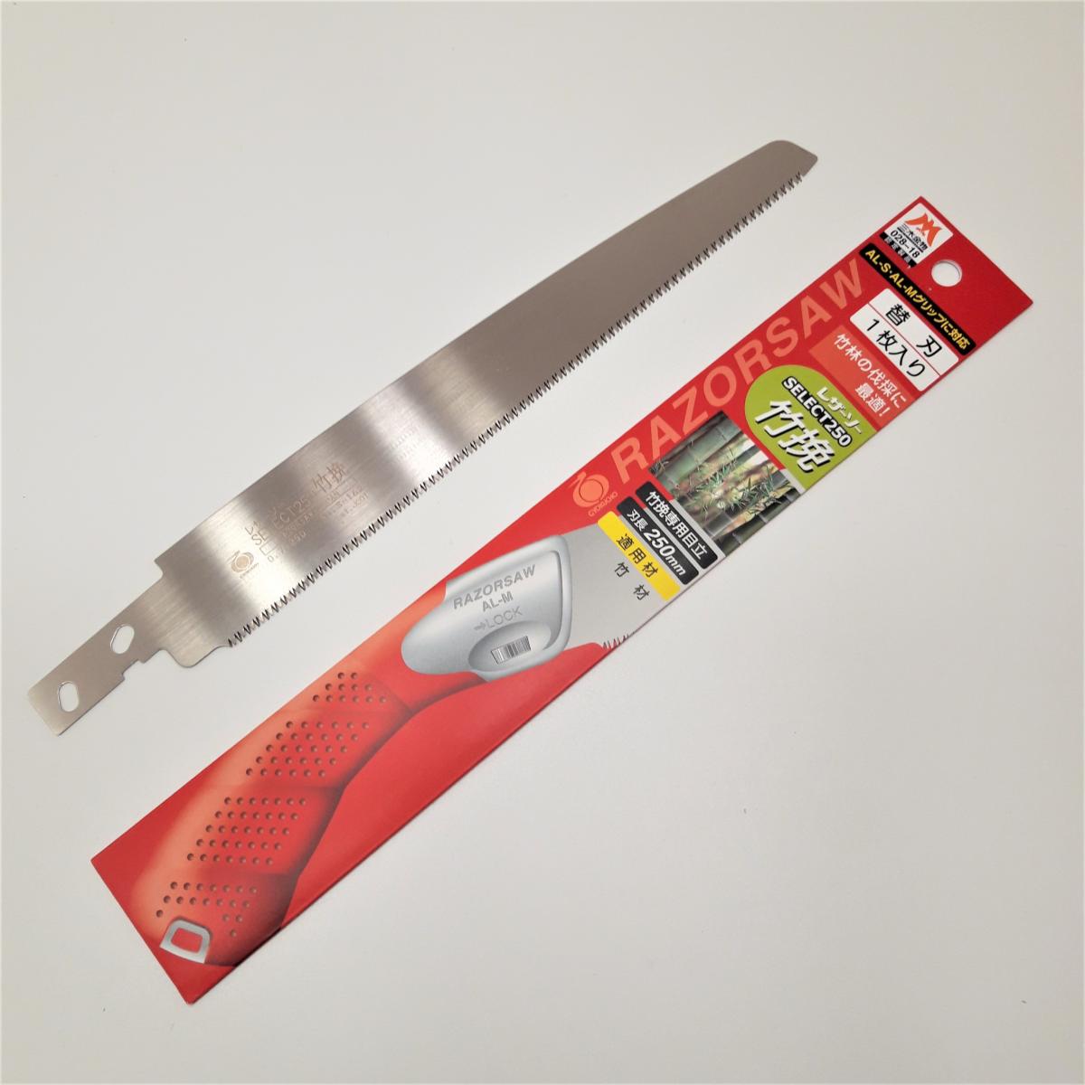 Replacement blade for Japanese bamboo saw Select 250