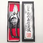 ONOYOSHI Japanese pruning shears, Angle A, 180 mm.