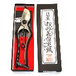 ONOYOSHI Japanese pruning shears, Angle B, 200 mm.