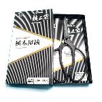 Japanese Uekibasami Masamune Garden Shears Aogami 90 mm