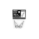 Nishigaki N-202 Replacement Springs – 180 mm Secateurs - Pack of 2